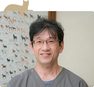塚口獣医科医院 院長　山本和男